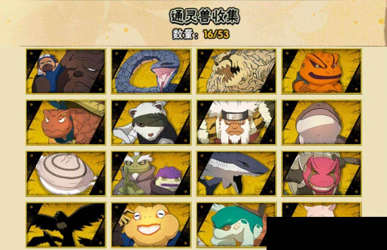 HYQM410159火影忍者账号详情图7 HYQM410159火影忍者账号详情图7