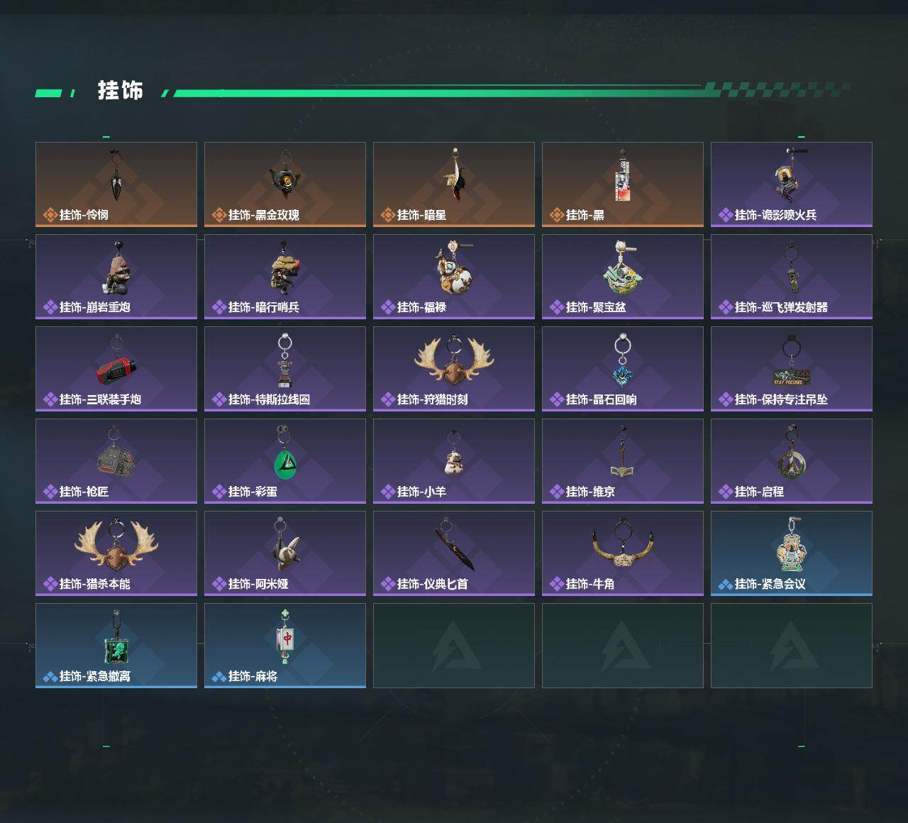 SJZCMW440403三角洲行动账号详情图5