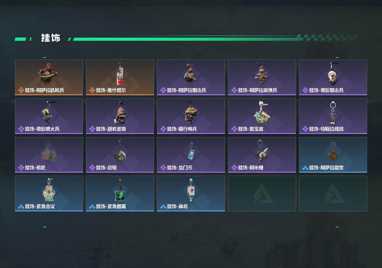 SJZEY439662三角洲行动账号详情图3