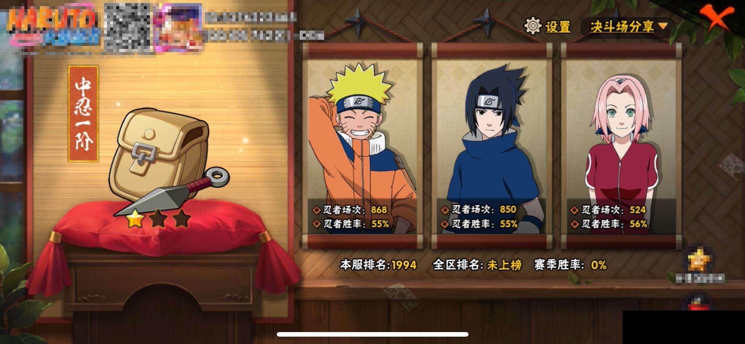 HYEY410114火影忍者账号详情图11