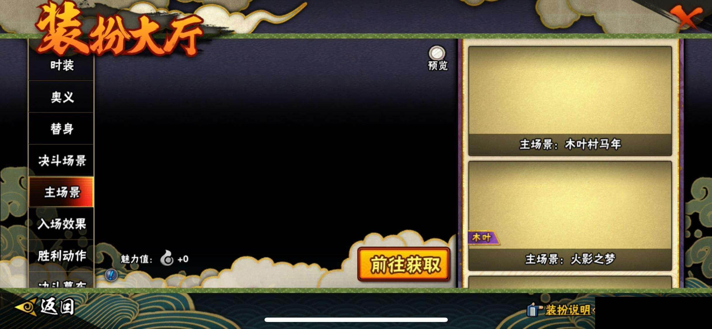 HYEY410114火影忍者账号详情图17