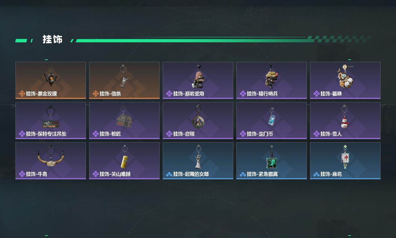 SJZCMW439602三角洲行动账号详情图4