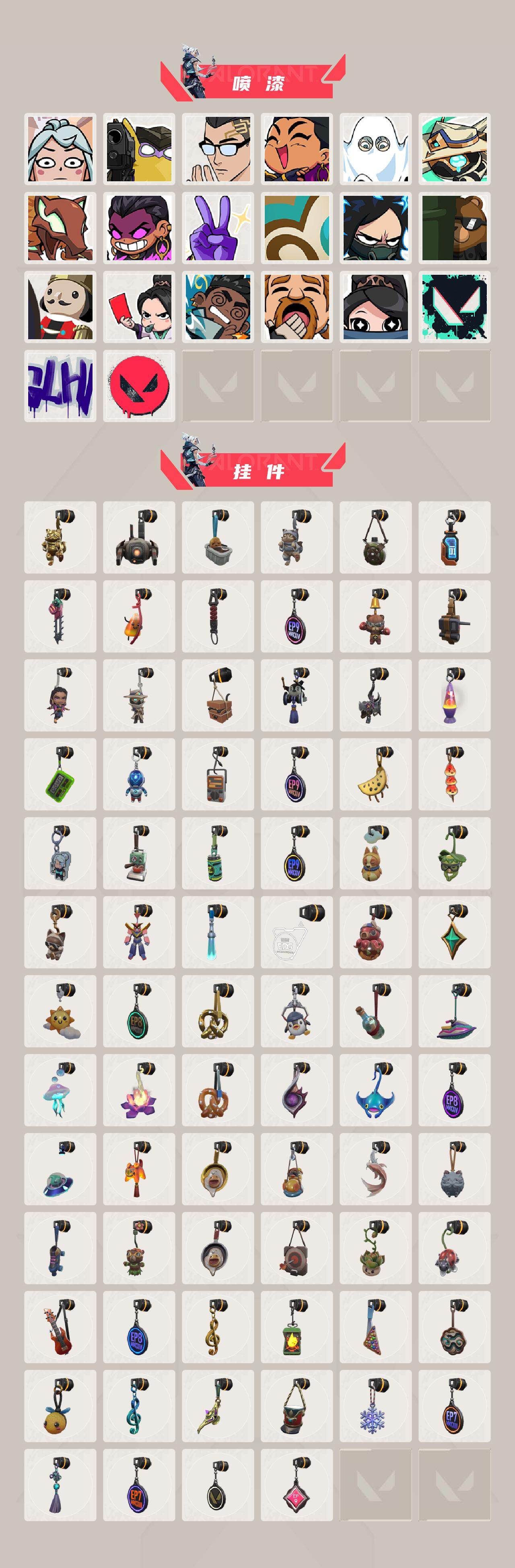 WWQQM414856无畏契约账号详情图7 WWQQM414856无畏契约账号详情图7