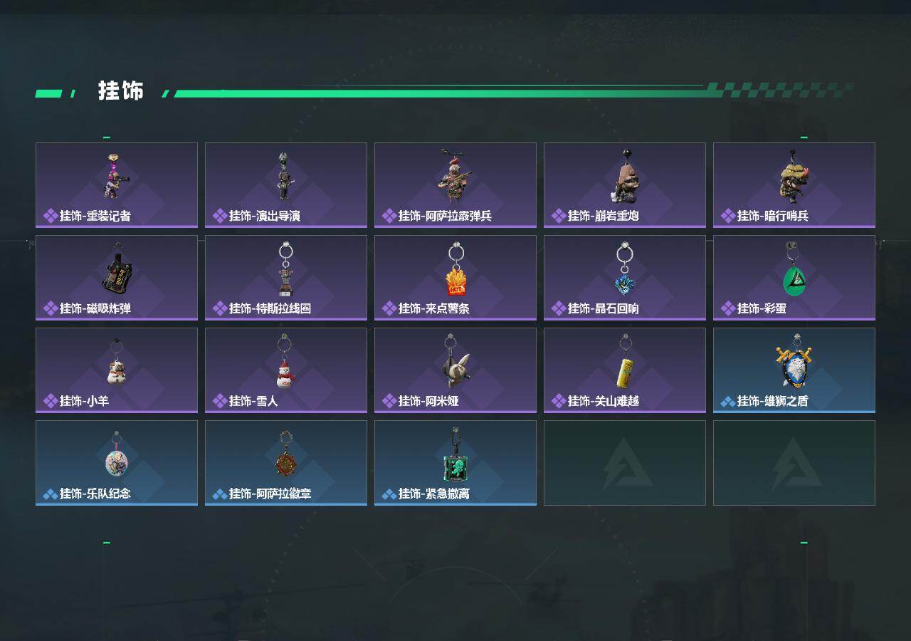 SJZEY440250三角洲行动账号详情图4