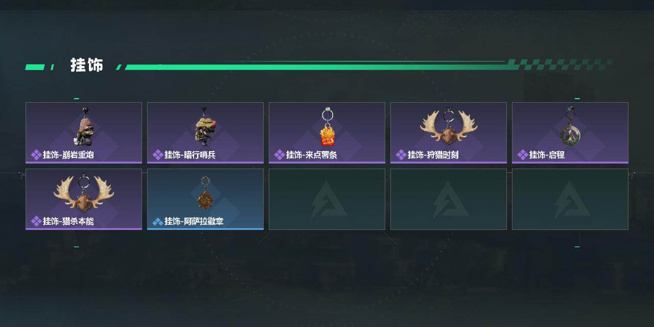 SJZEY440445三角洲行动账号详情图4