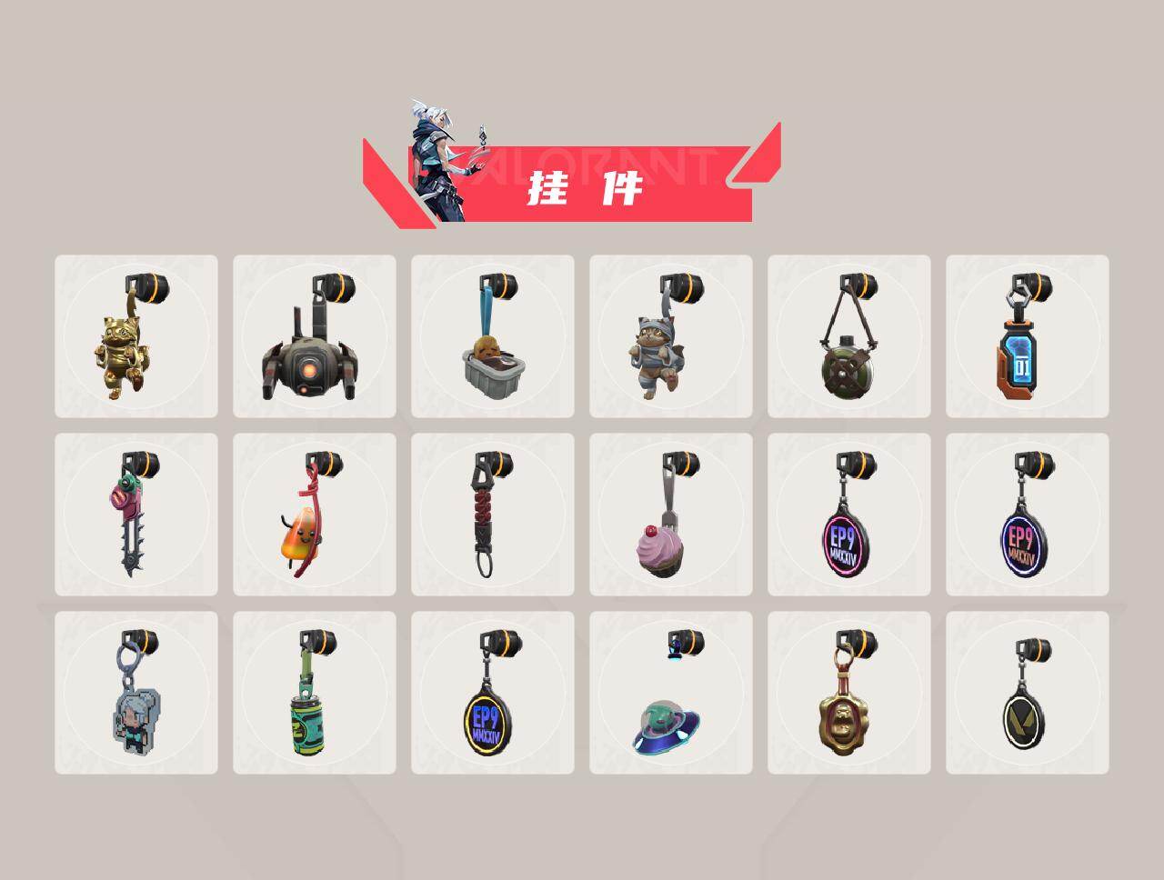 WWQQM412410无畏契约账号详情图5