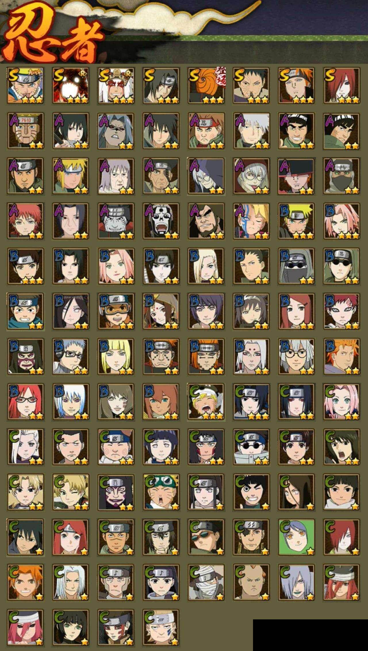 HYEY410474火影忍者账号详情图2