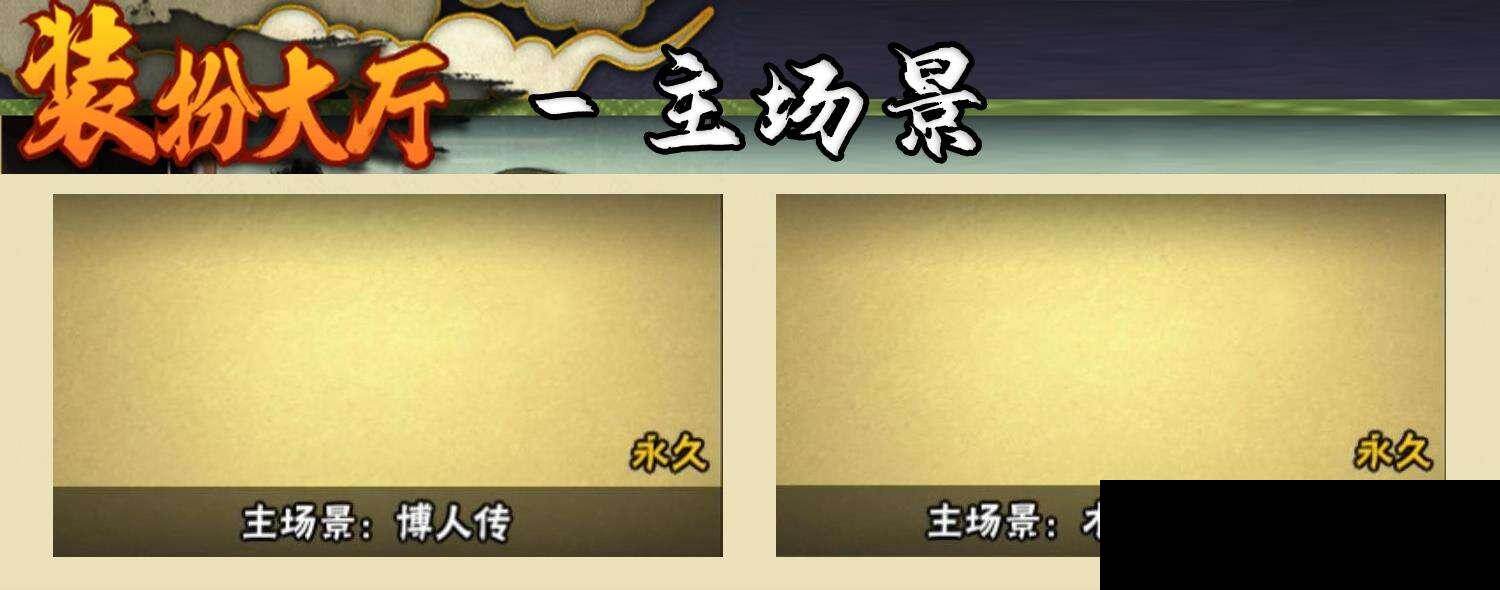 HYEY410474火影忍者账号详情图7