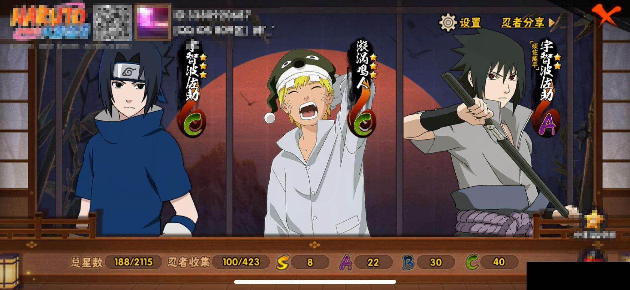 HYEY410474火影忍者账号详情图14