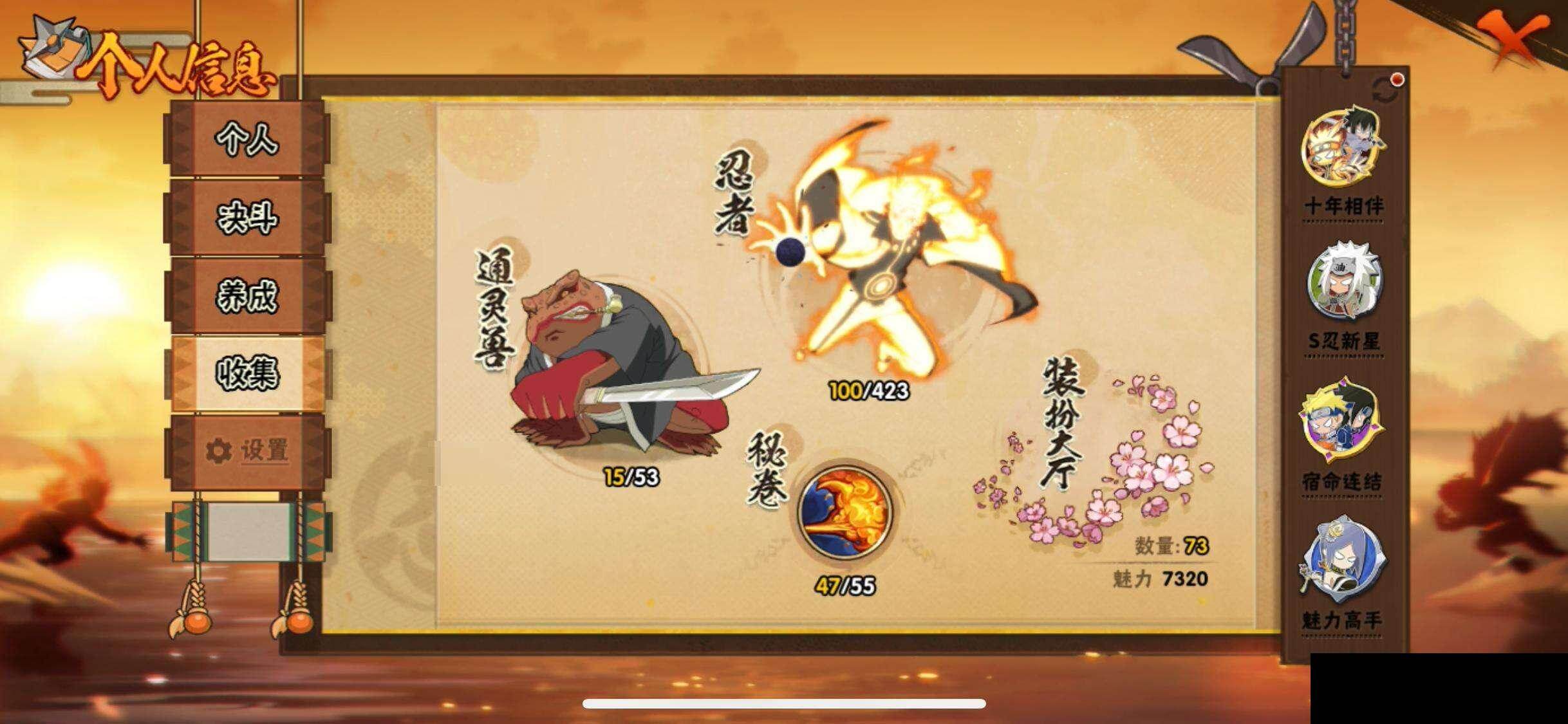 HYEY410474火影忍者账号详情图28