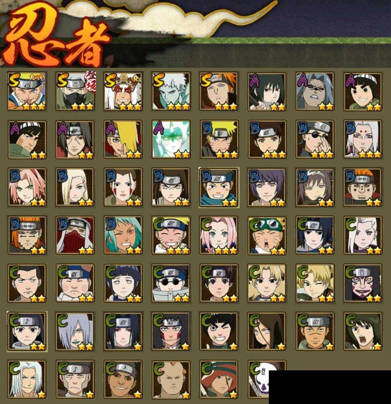 HYEY410473火影忍者账号详情图2