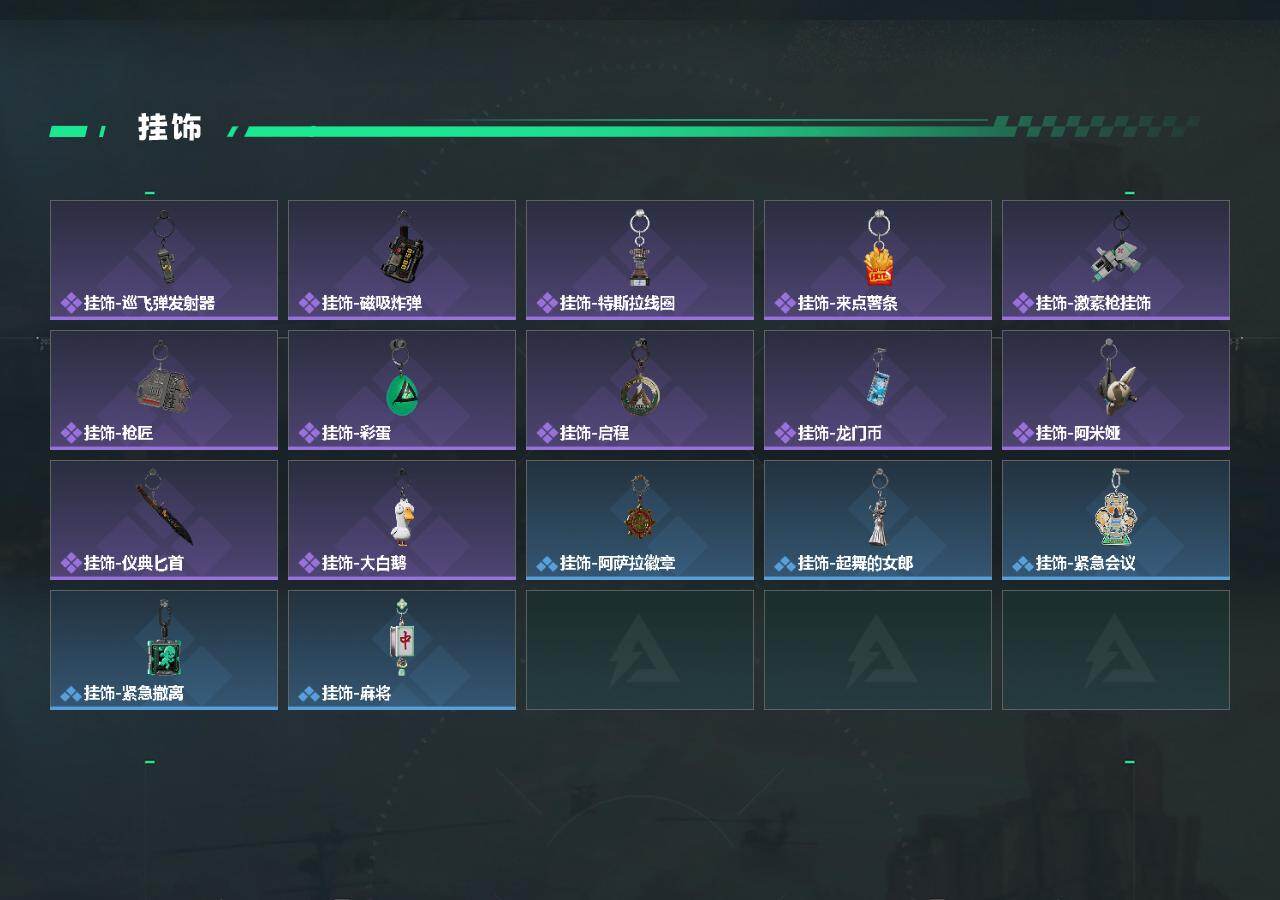 SJZQM441127三角洲行动账号详情图5