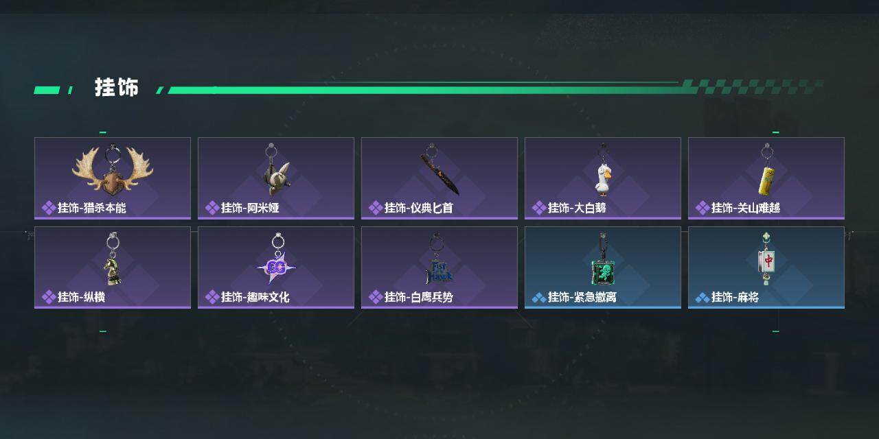 SJZQM441717三角洲行动账号详情图6