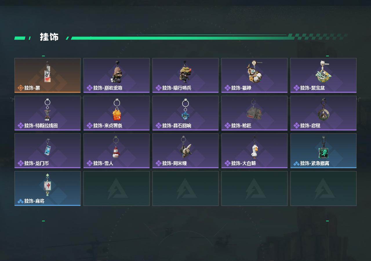 SJZCMW441561三角洲行动账号详情图5