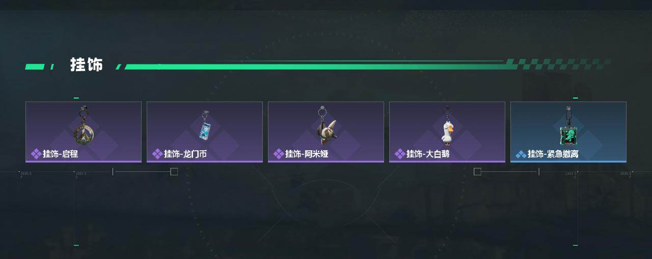 SJZCMW442488三角洲行动账号详情图4