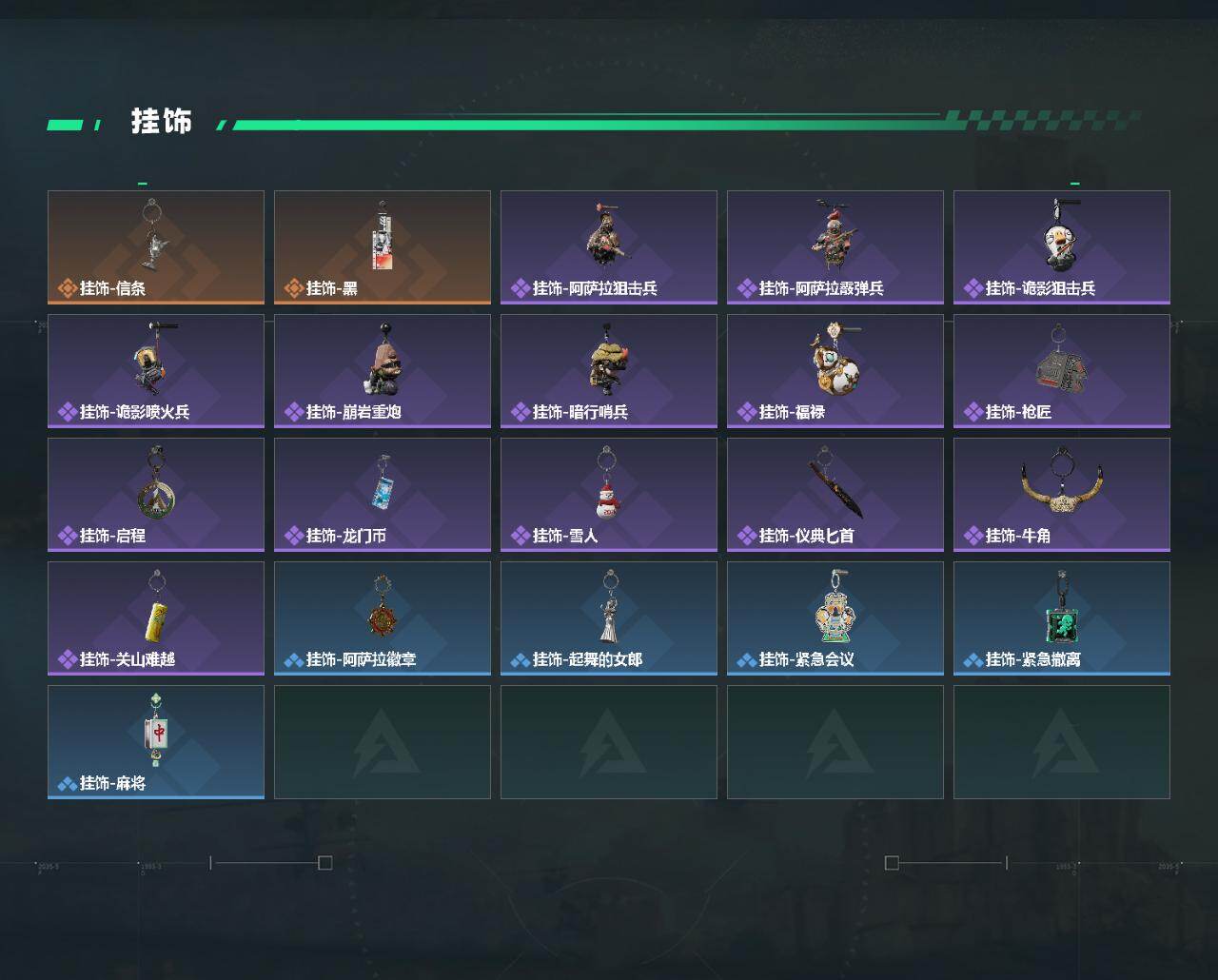 SJZCMW440238三角洲行动账号详情图4