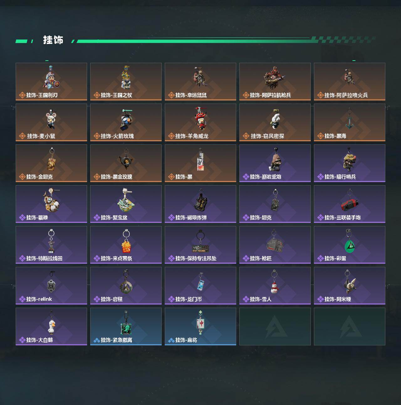 SJZEY440558三角洲行动账号详情图5