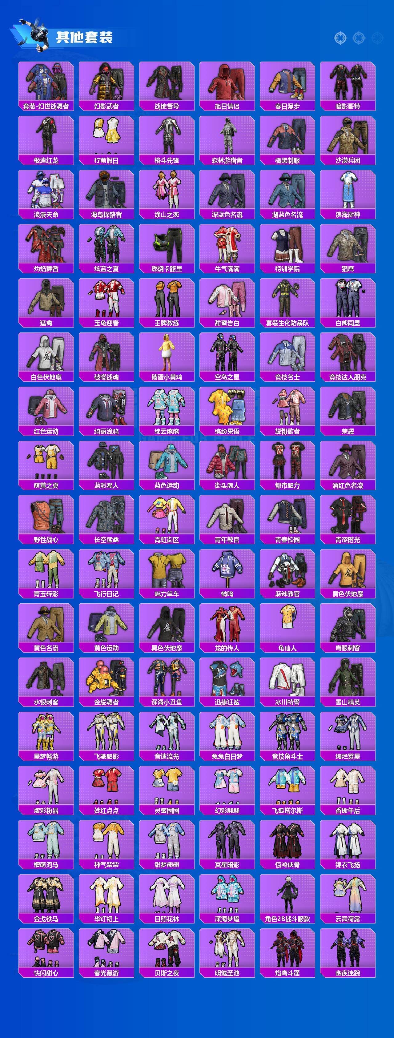 HPQM478064和平精英账号详情图5