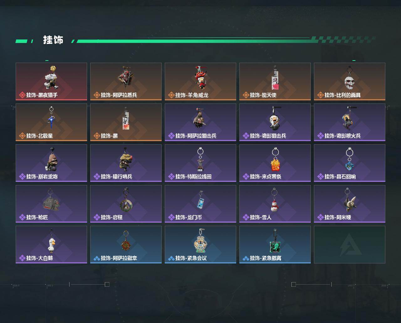 SJZEY440655三角洲行动账号详情图4