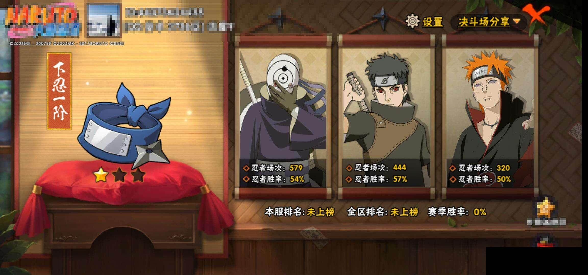 HYEY410678火影忍者账号详情图11