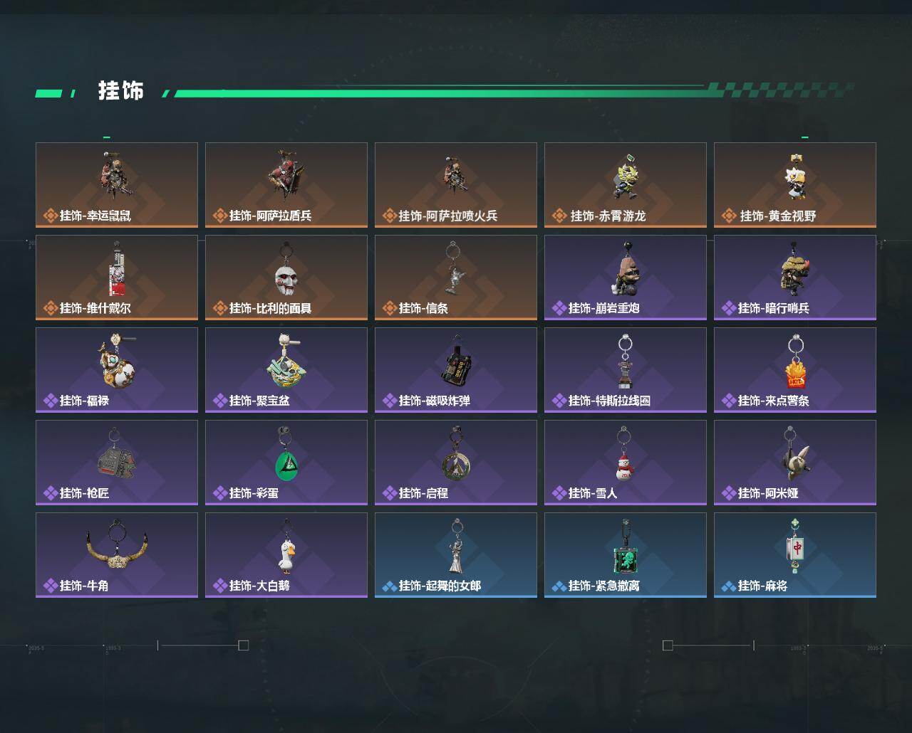 SJZQM440672三角洲行动账号详情图5