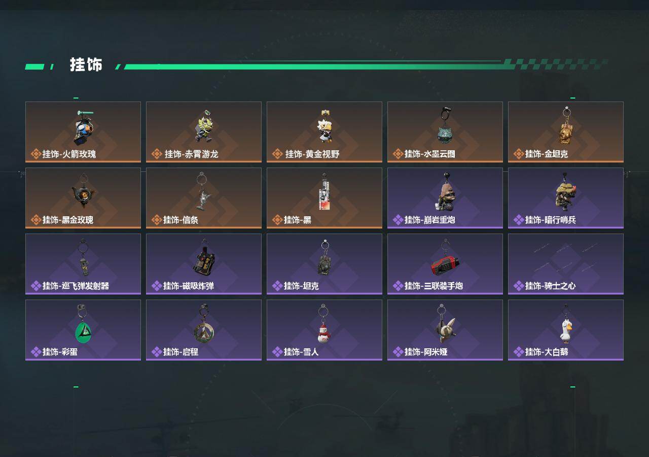 SJZCMW440772三角洲行动账号详情图3