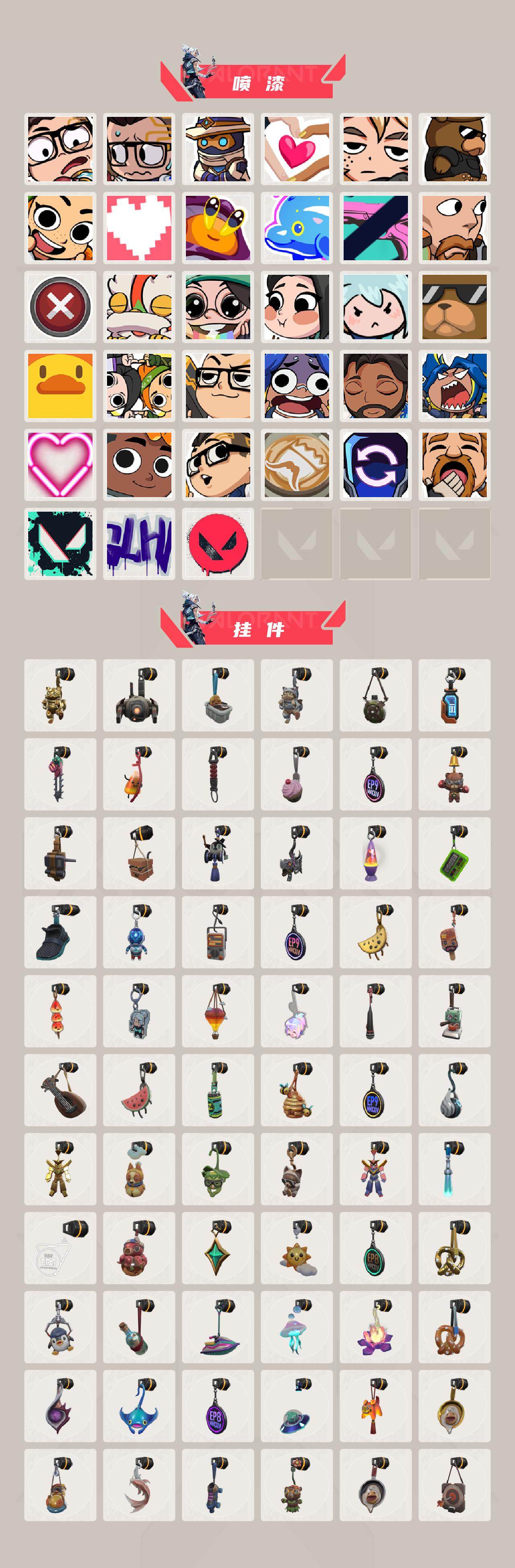 WWQLX414629无畏契约账号详情图6