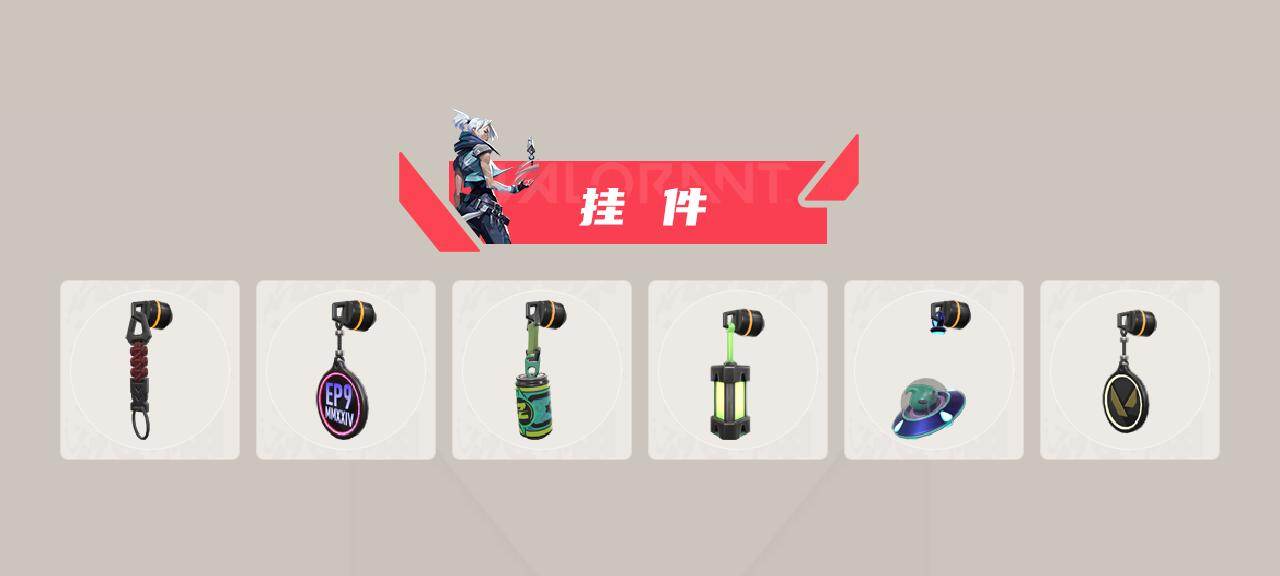 WWQQM412245无畏契约账号详情图4