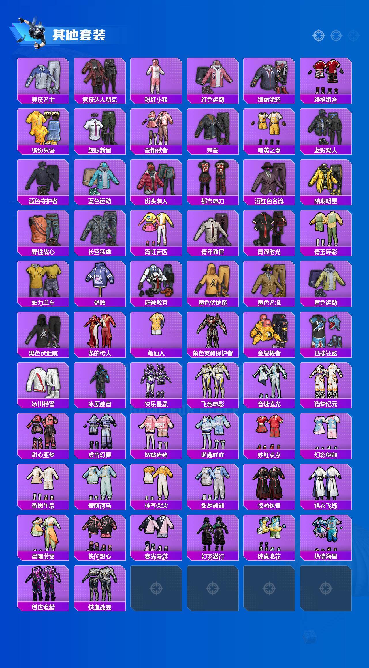 HPQM479291和平精英账号详情图5