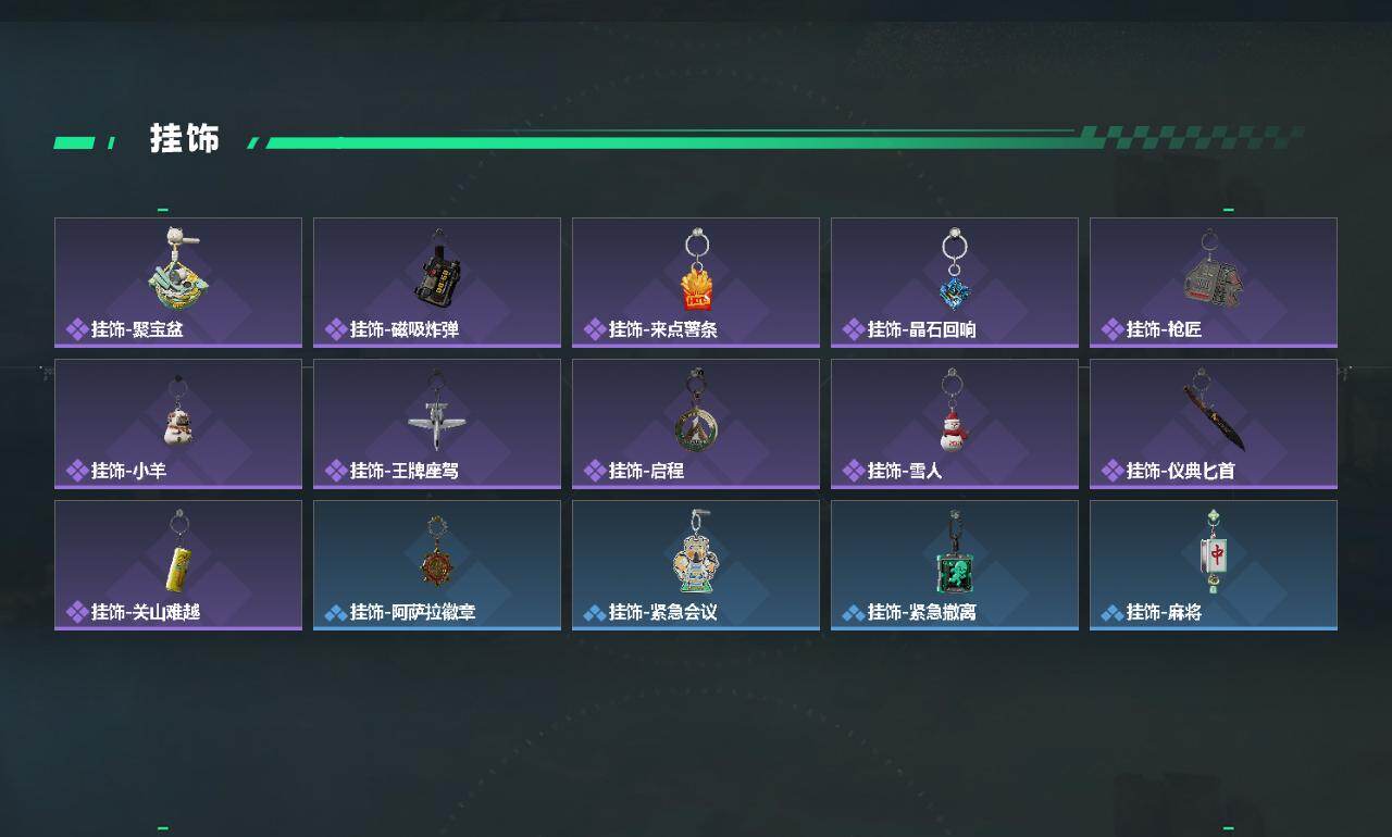 SJZCMW441271三角洲行动账号详情图5