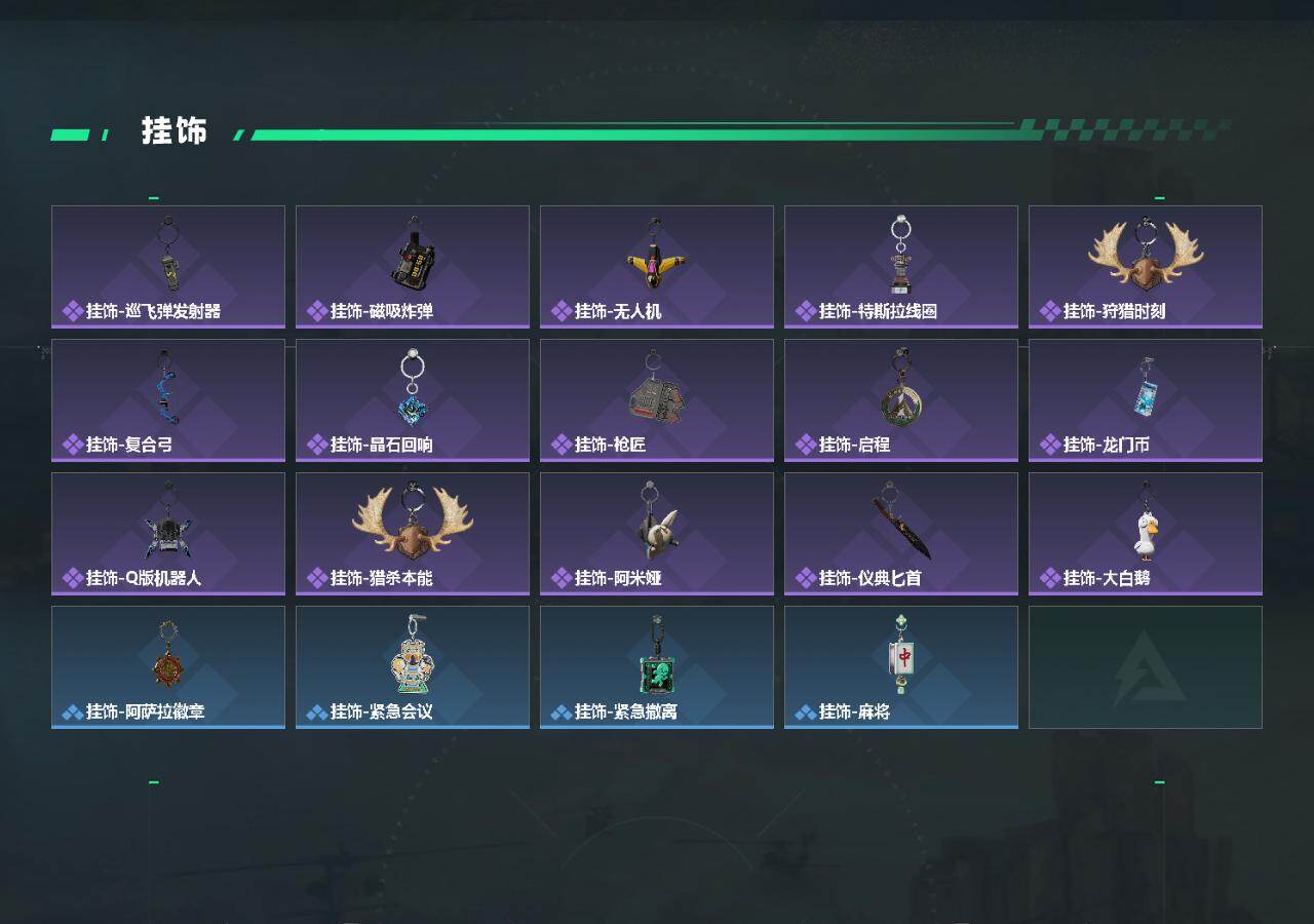 SJZCMW441432三角洲行动账号详情图4