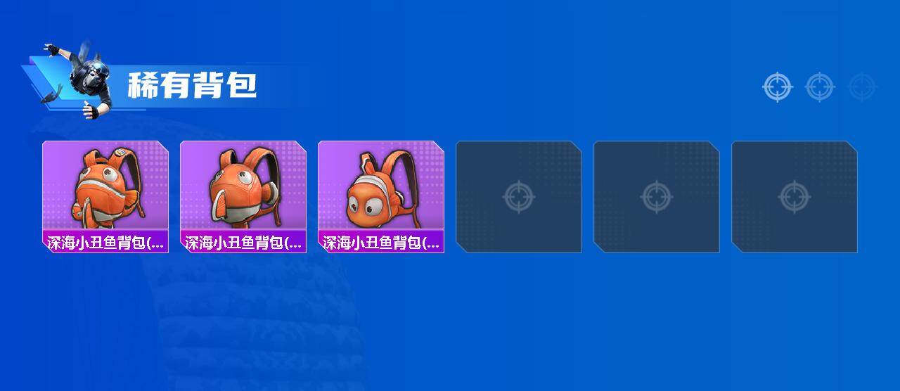 HPQM479719和平精英账号详情图5