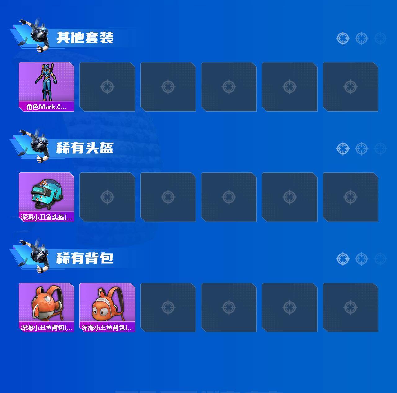 HPLX479749和平精英账号详情图3