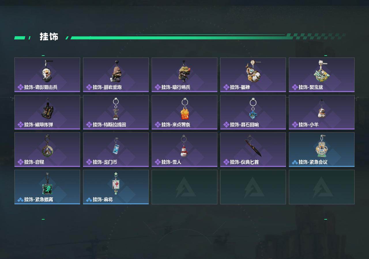 SJZEY441153三角洲行动账号详情图5