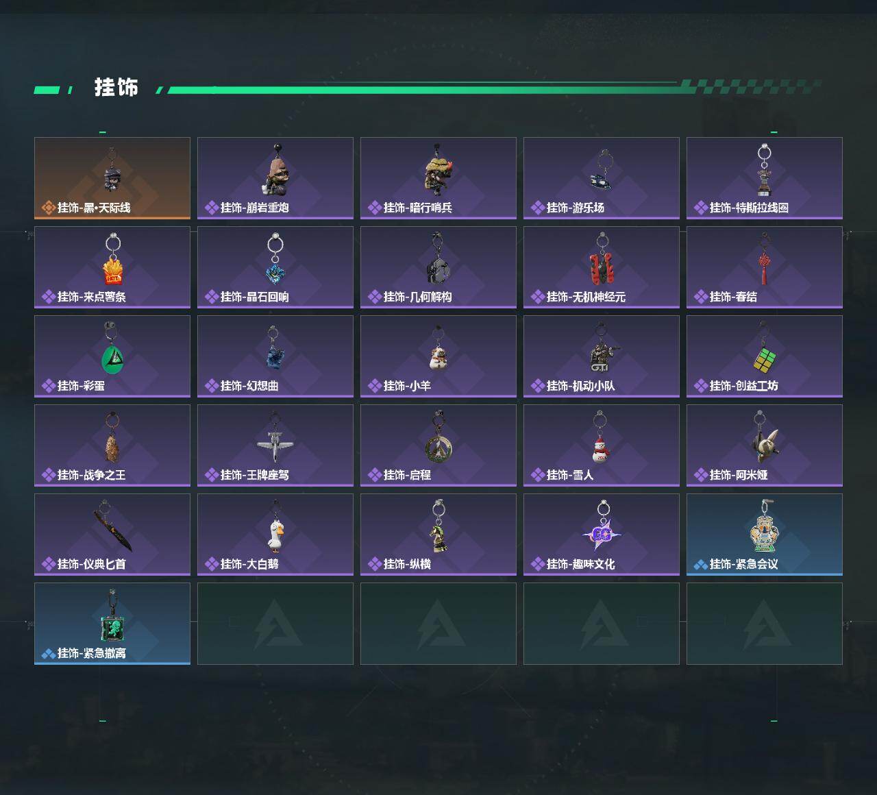 SJZQM455206三角洲行动账号详情图8