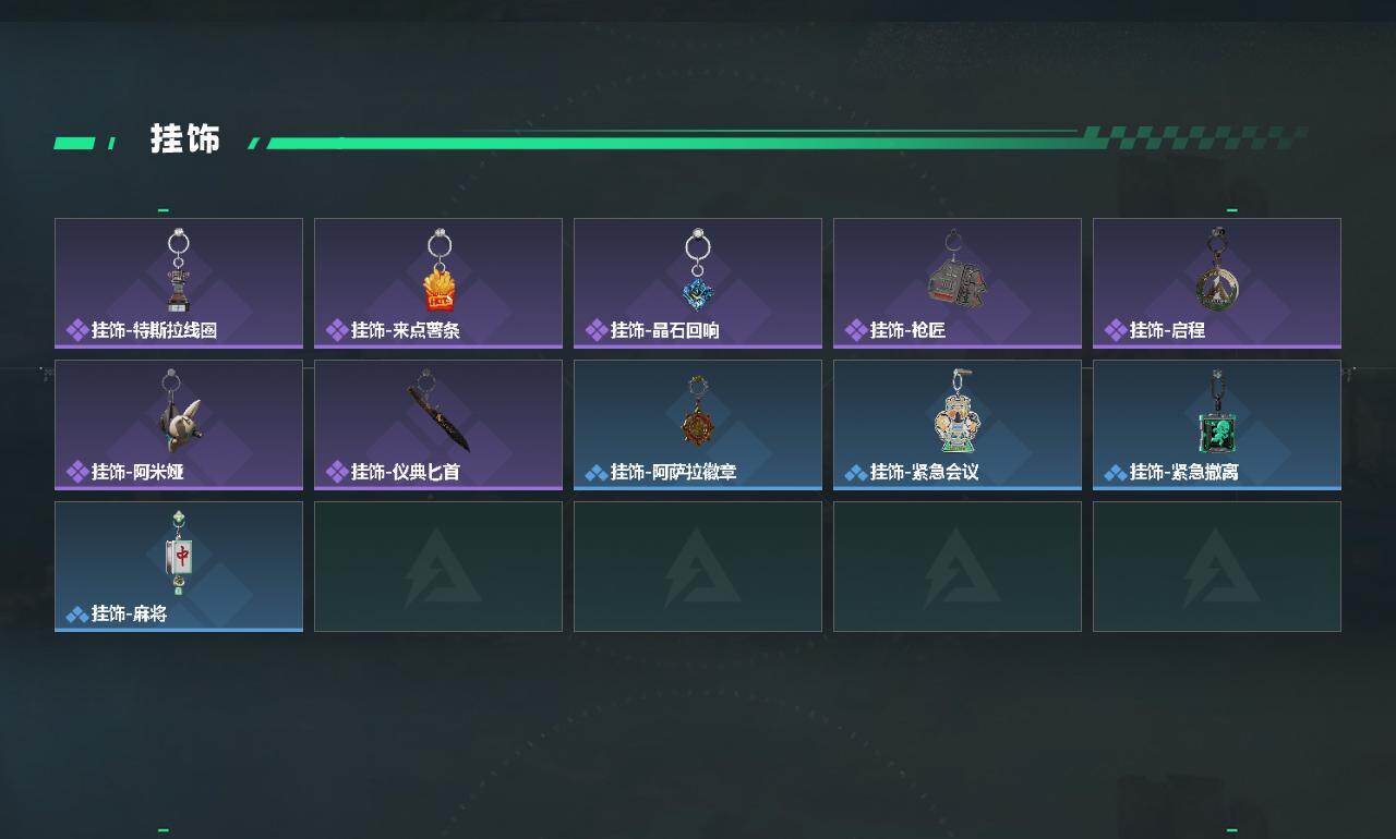 SJZQM441916三角洲行动账号详情图5