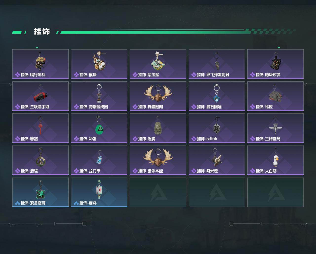 SJZEY441919三角洲行动账号详情图5