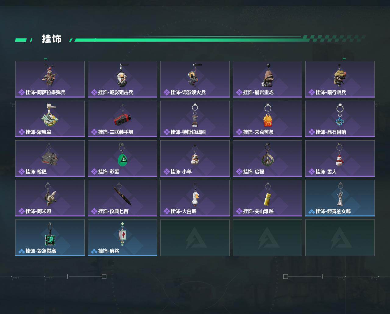 SJZCMW441312三角洲行动账号详情图5