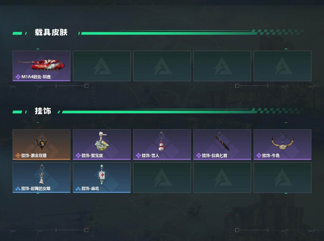 SJZCMW451553三角洲行动账号详情图3