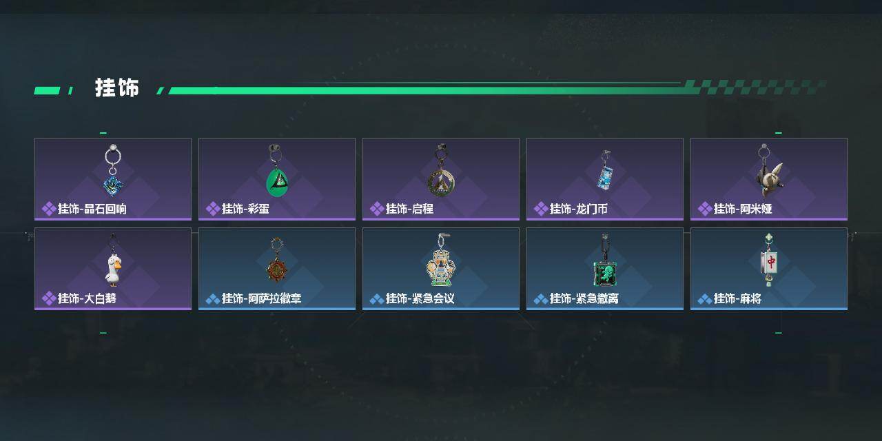 SJZQM441462三角洲行动账号详情图5