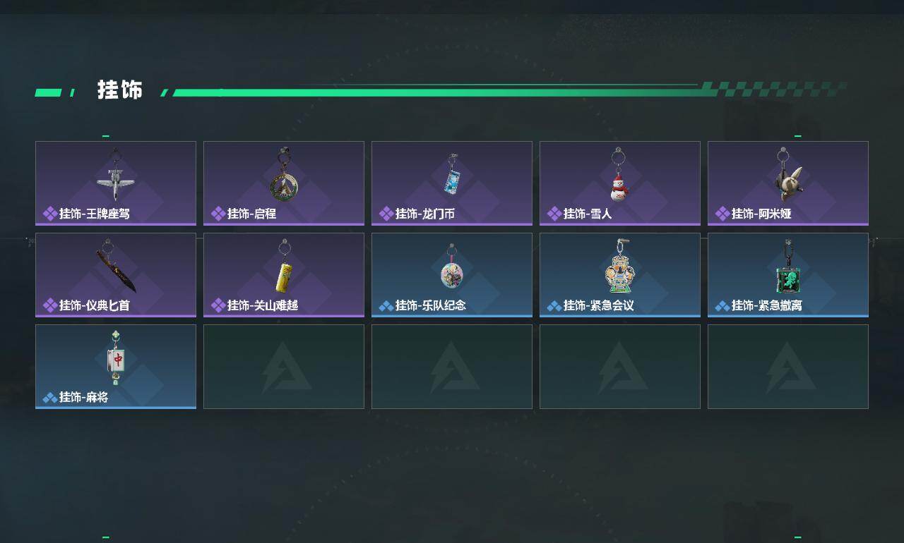 SJZCMW442482三角洲行动账号详情图6