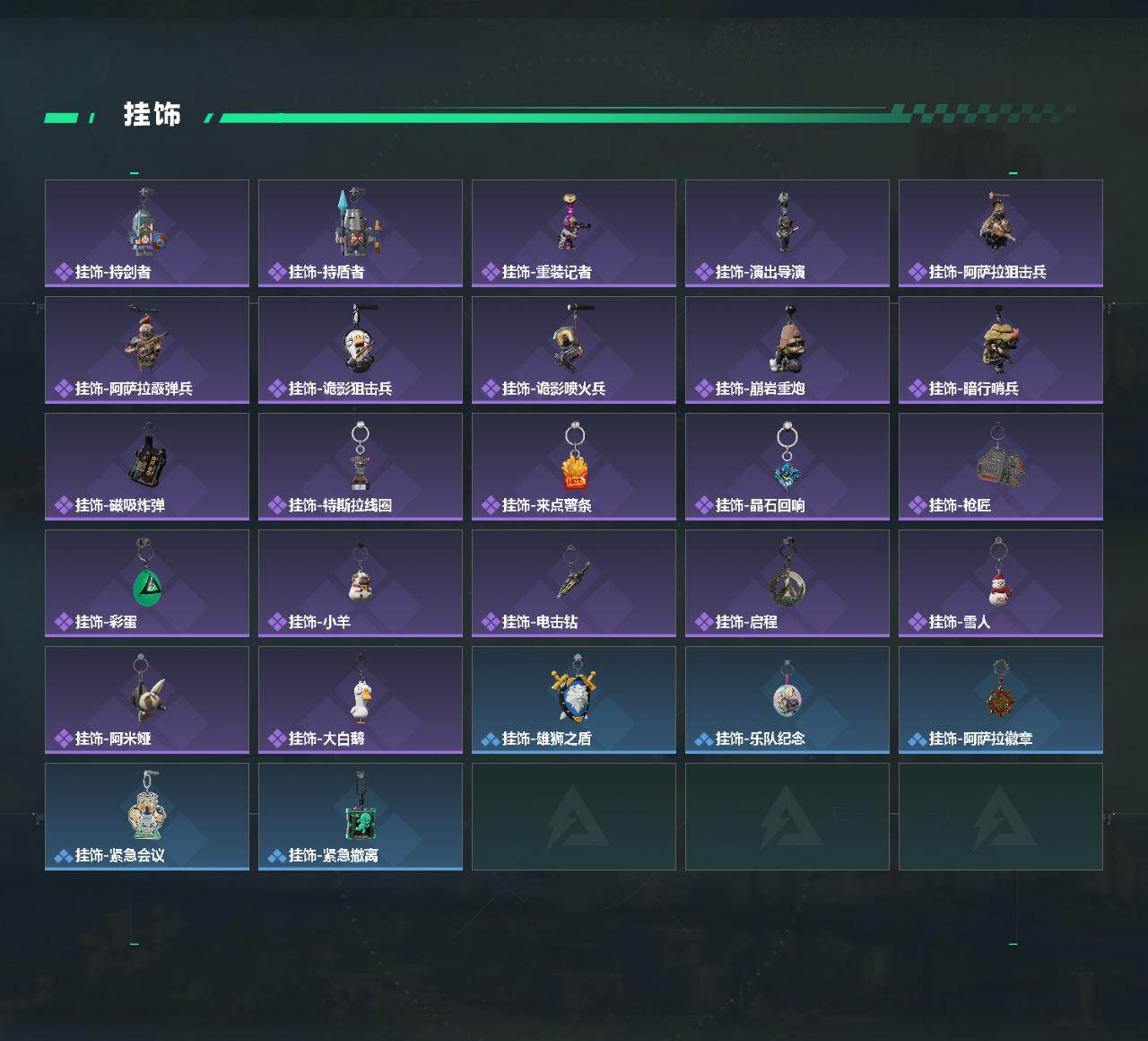 SJZQM441767三角洲行动账号详情图5