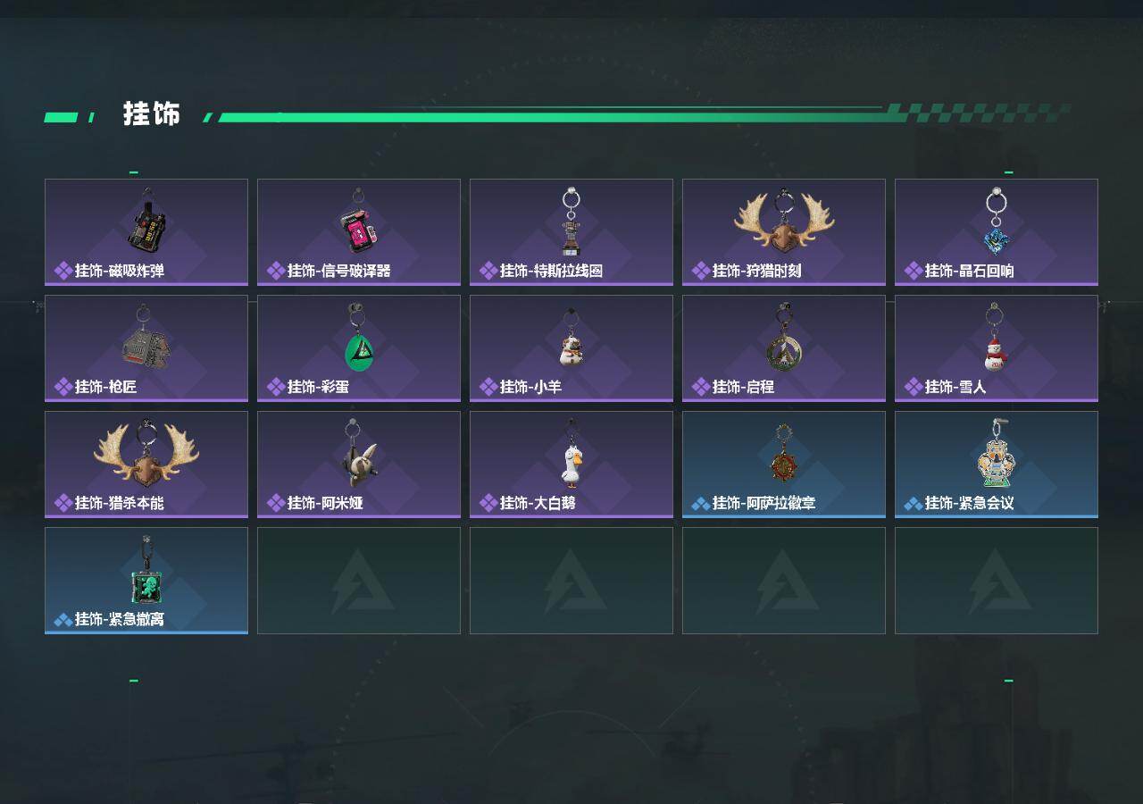 SJZQM441694三角洲行动账号详情图6