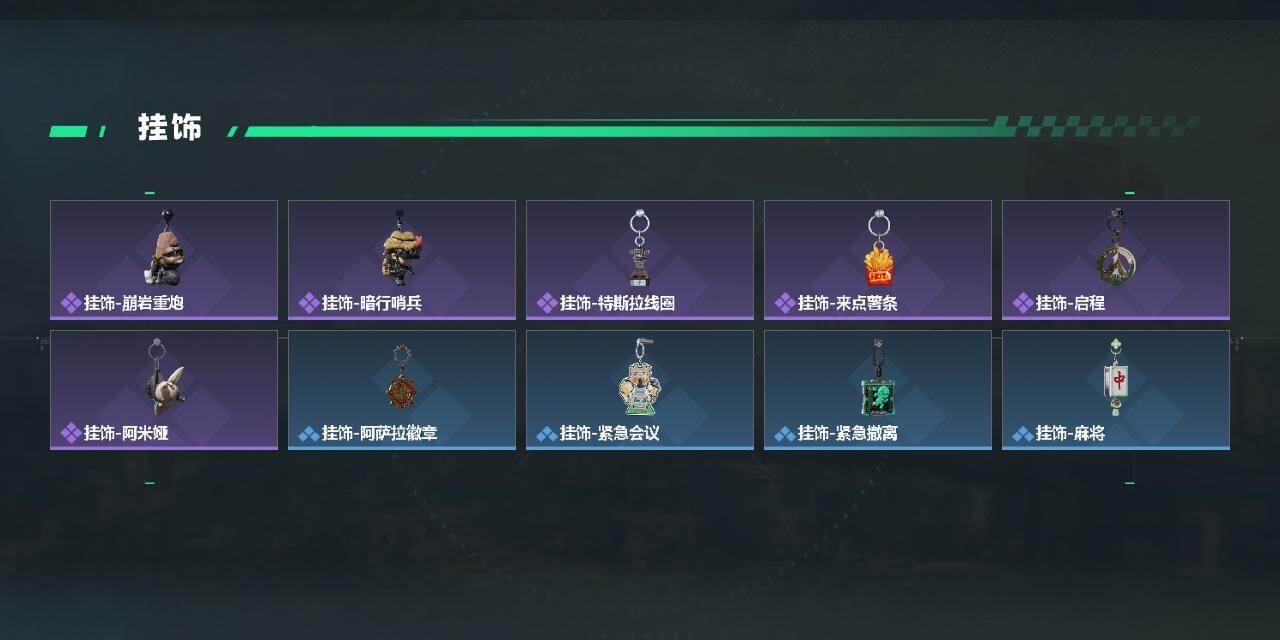 SJZEY442582三角洲行动账号详情图3