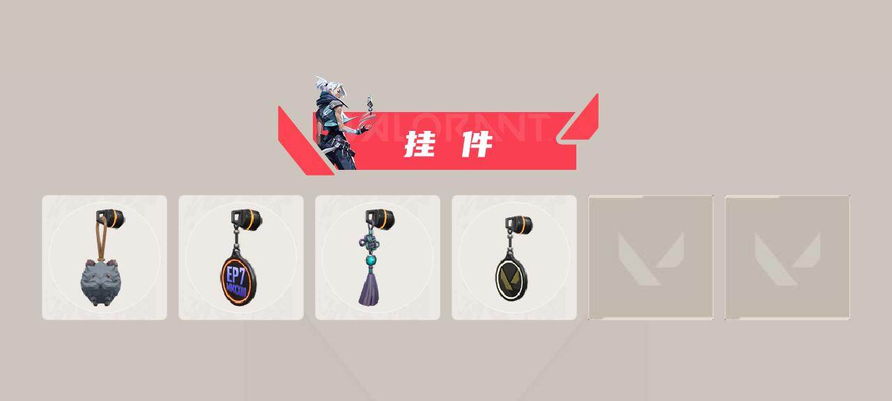 WWQXL412841无畏契约账号详情图3