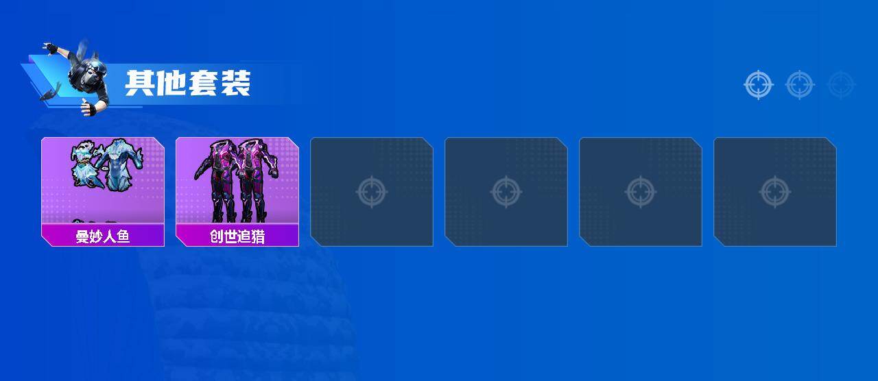 HPCMW499948和平精英账号详情图4 HPCMW499948和平精英账号详情图4