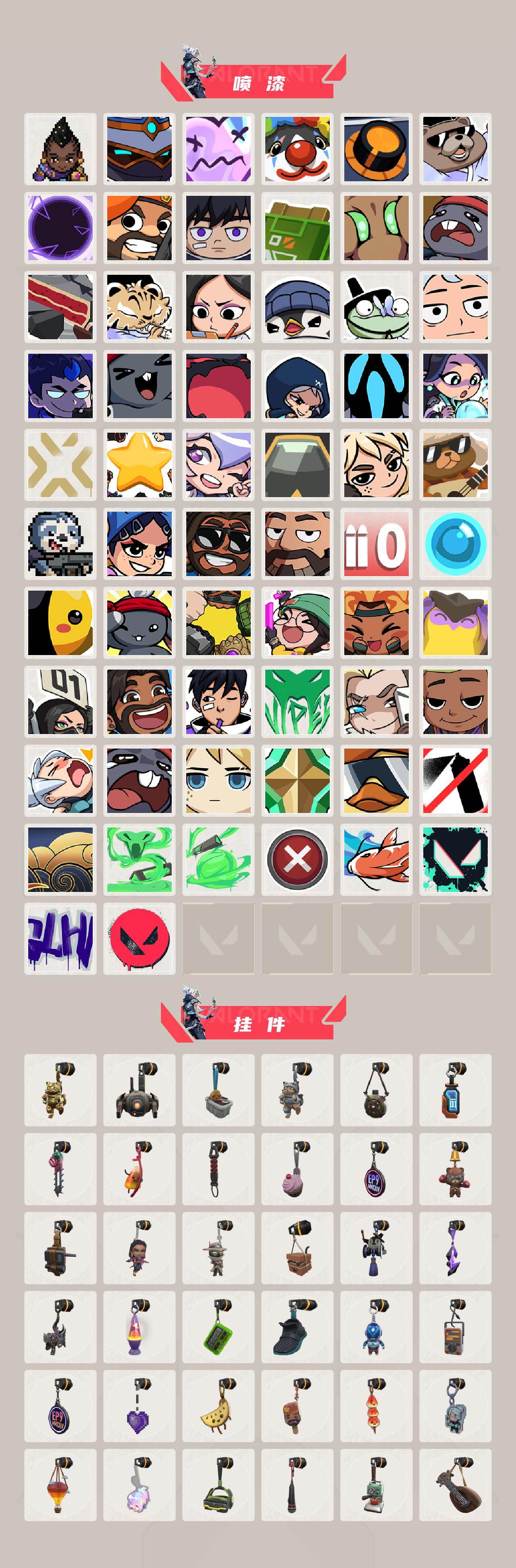 WWQQM412928无畏契约账号详情图6