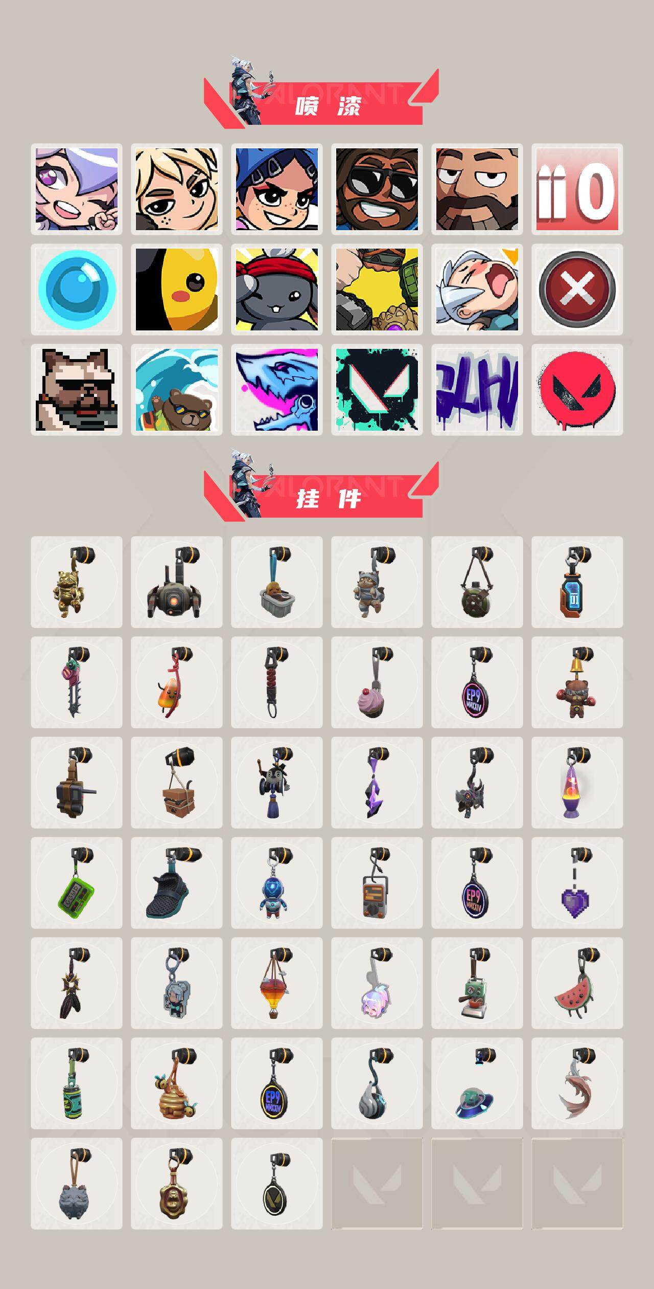 WWQLX414506无畏契约账号详情图5