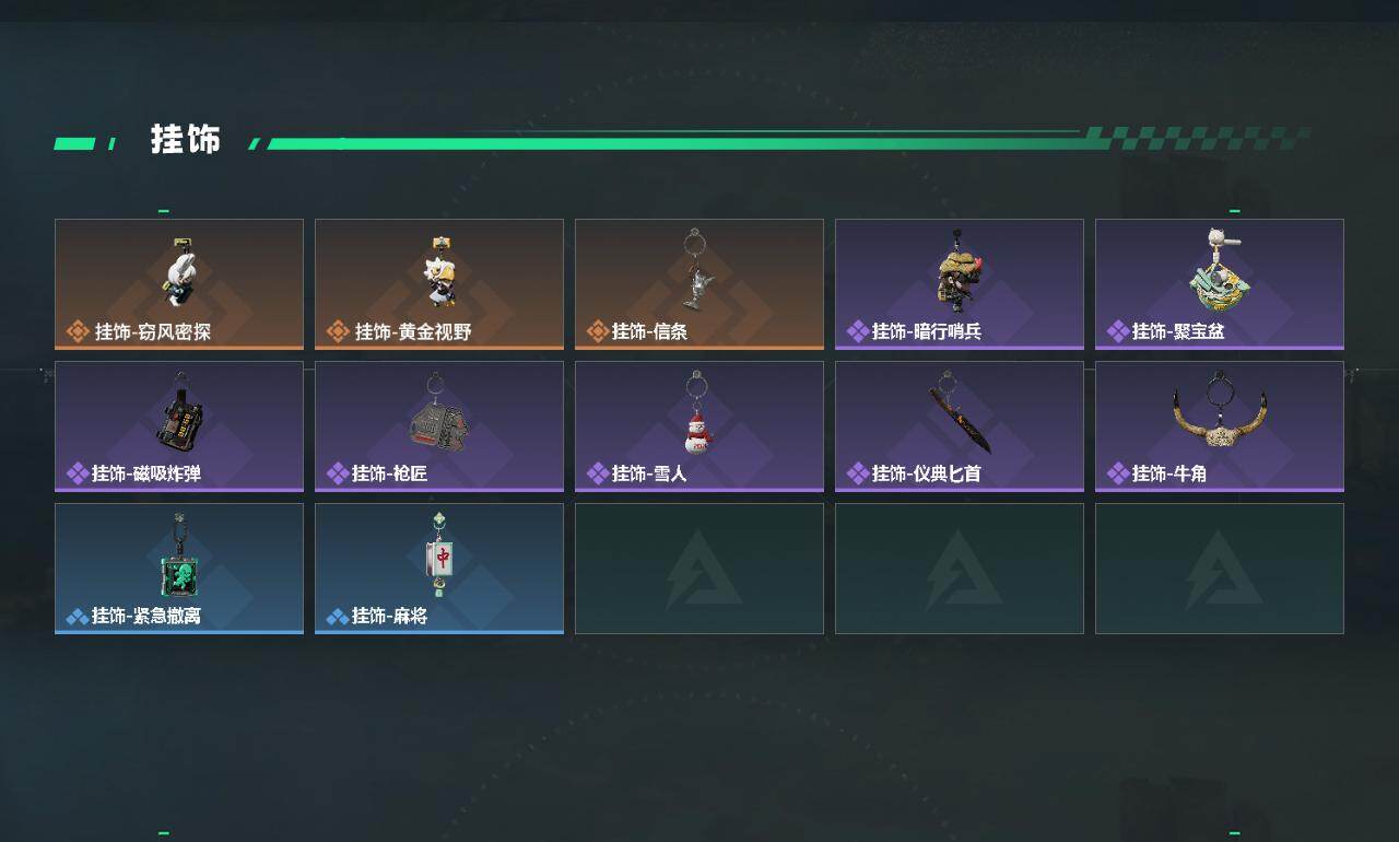 SJZQM442615三角洲行动账号详情图4