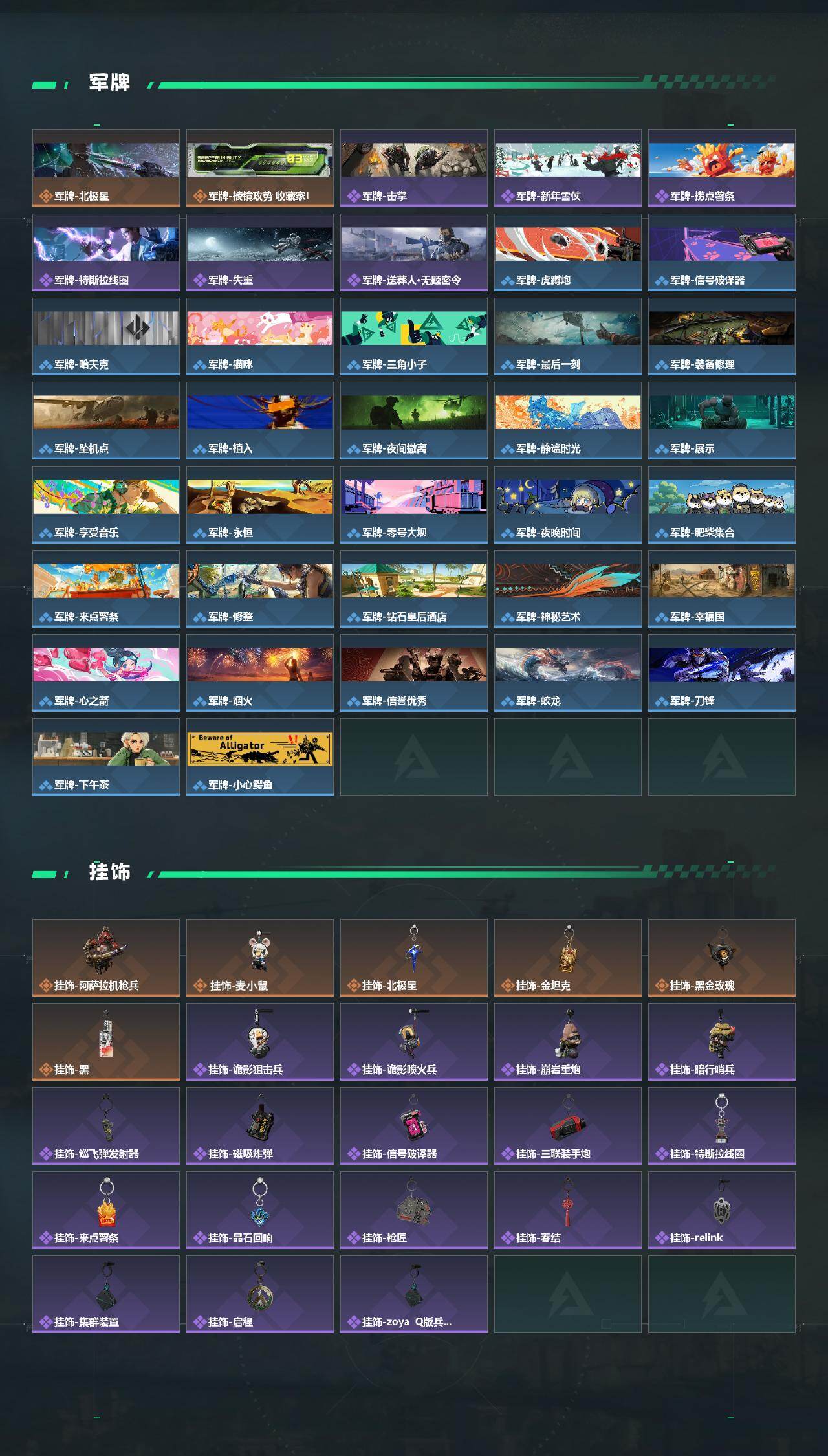 SJZEY442178三角洲行动账号详情图6